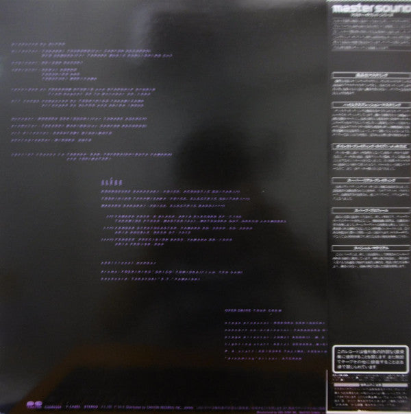 The ALFEE - Alfee (Vinyl, LP, Album, Stereo) Very Good (VG) / Very Good (VG)