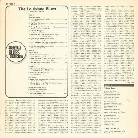 Various - The Louisiana Blues (Vinyl, LP, Compilation) Very Good (VG) / Very Good (VG)
