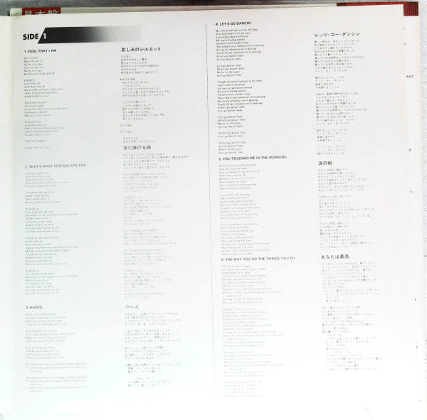 Rita Coolidge - Fool That I Am (Vinyl, LP, Compilation, Promo) Very Good (VG) / Good (G)