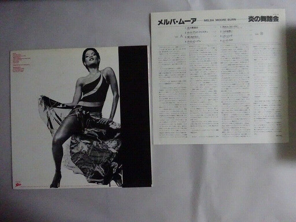 Melba Moore - Burn (Vinyl, LP, Album, Stereo) Near Mint (NM or M-) / Good Plus (G+)