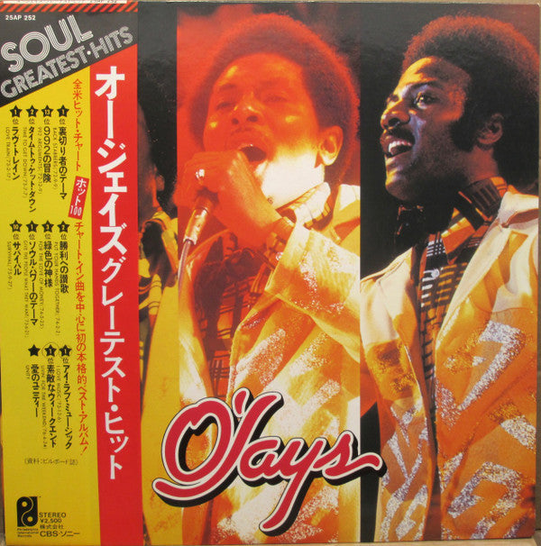 The O'Jays - Soul Greatest Hits Series (Vinyl, LP, Compilation) Very Good (VG) / Very Good (VG)