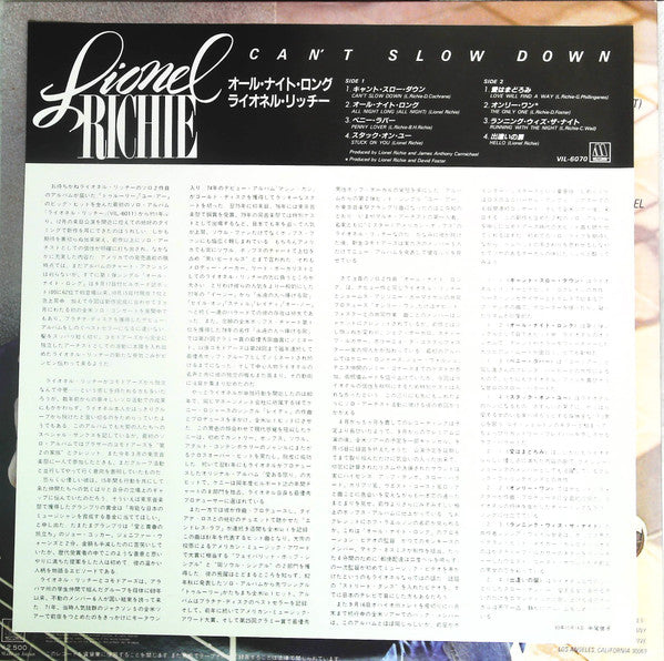 Lionel Richie - Can't Slow Down (Vinyl, LP, Album, Stereo)