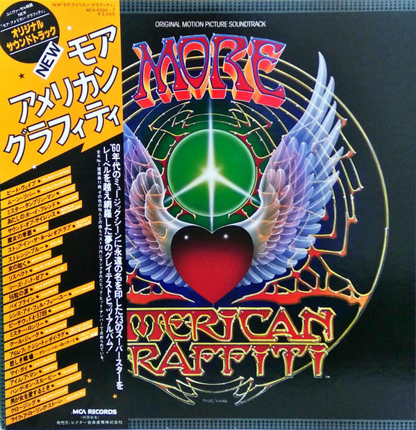 Various - Original Motion Picture Soundtrack - More American Graffiti (2xVinyl, LP, Compilation) Very Good (VG) / Good Plus (G+)