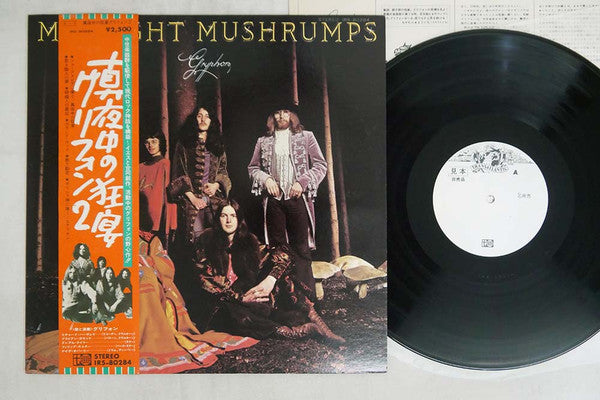 Gryphon - Midnight Mushrumps (Vinyl, LP, Album, Promo) Very Good Plus (VG+) / Very Good (VG)