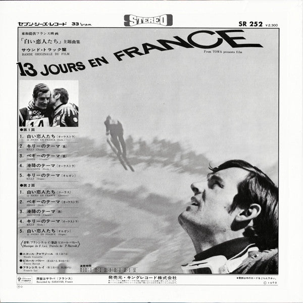 Francis Lai - White Lovers = 13 Jours En France (Vinyl, LP, Album, Stereo) Very Good Plus (VG+) / Very Good (VG)