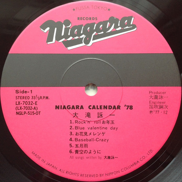Eiichi Ohtaki - Niagara Calendar '78 = ナイアガラ・カレンダー'78 (Vinyl, LP, Album, Limited Edition, Stereo) Very Good (VG) / Very Good (VG)