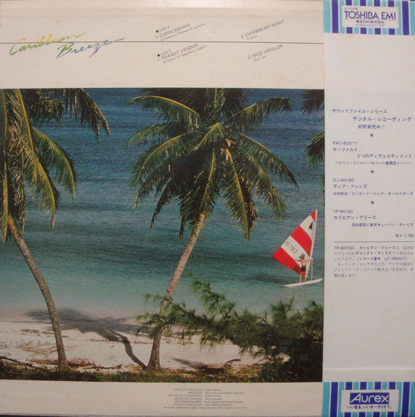 The Tokyo Cuban Boys - Caribbean Breeze (Vinyl, LP, Album, Stereo) Very Good Plus (VG+) / Very Good Plus (VG+)