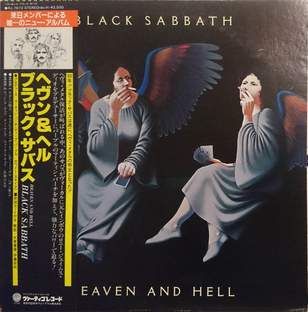 Black Sabbath - Heaven And Hell (Vinyl, LP, Album, Stereo) Very Good Plus (VG+) / Very Good (VG)