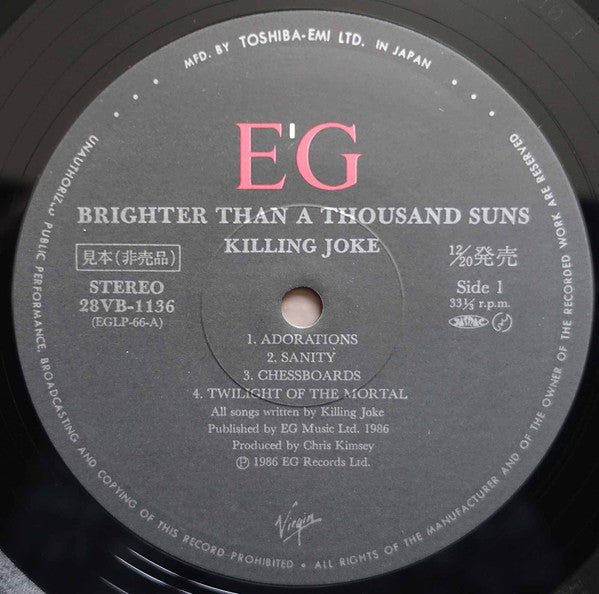Killing Joke - Brighter Than A Thousand Suns (Vinyl, LP, Album, Promo) Very Good Plus (VG+) / Very Good (VG)