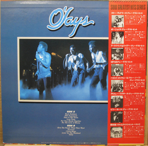 The O'Jays - Soul Greatest Hits Series (Vinyl, LP, Compilation) Very Good (VG) / Very Good (VG)