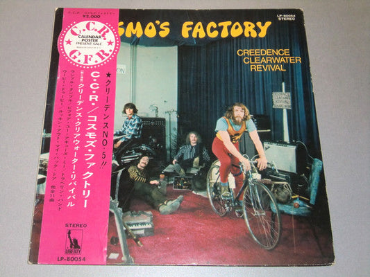 Creedence Clearwater Revival - Cosmo's Factory (Vinyl, LP, Album) Very Good Plus (VG+) / Very Good Plus (VG+)
