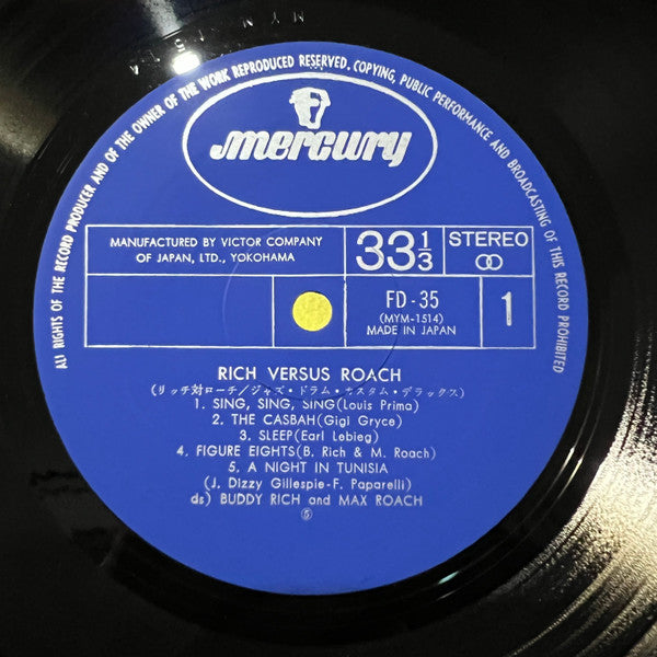 Buddy Rich - Rich Versus Roach (Vinyl, LP, Album, Deluxe Edition, Stereo) Very Good Plus (VG+) / Very Good Plus (VG+)