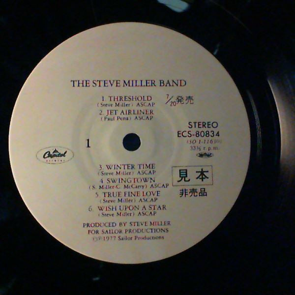 Steve Miller Band - Book Of Dreams (Vinyl, LP, Album, Promo, Stereo) Very Good (VG) / Very Good (VG)