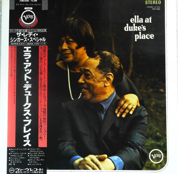 Ella Fitzgerald - Ella At Duke's Place (Vinyl, LP, Album, Stereo) Very Good Plus (VG+) / Very Good Plus (VG+)