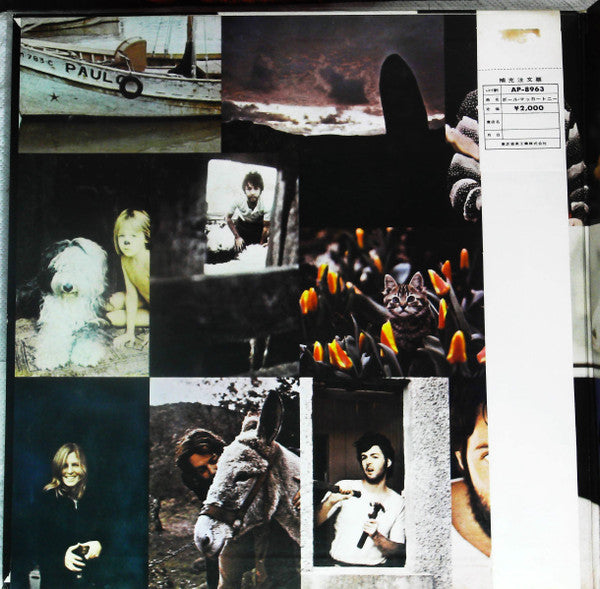 Paul McCartney - McCartney = ポール・マッカートニー (Vinyl, LP, Album, Stereo)