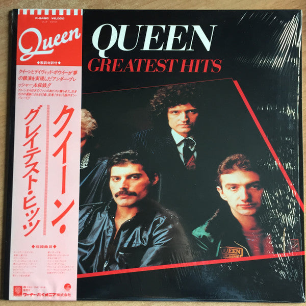Queen - Greatest Hits (Vinyl, LP, Compilation) Very Good Plus (VG+) / Very Good Plus (VG+)