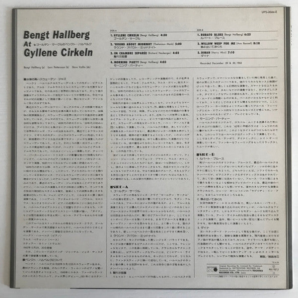 Bengt Hallberg - At Gyllene Cirkeln (Vinyl, LP, Reissue, Stereo) Very Good Plus (VG+) / Very Good Plus (VG+)