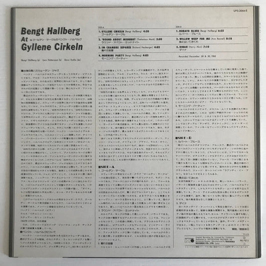 Bengt Hallberg - At Gyllene Cirkeln (Vinyl, LP, Reissue, Stereo) Very Good Plus (VG+) / Very Good Plus (VG+)