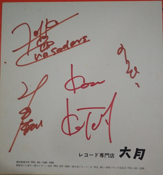 Folk Crusaders - 紀元貮阡年 (With The Folk Crusaders) (Vinyl, LP, Album)