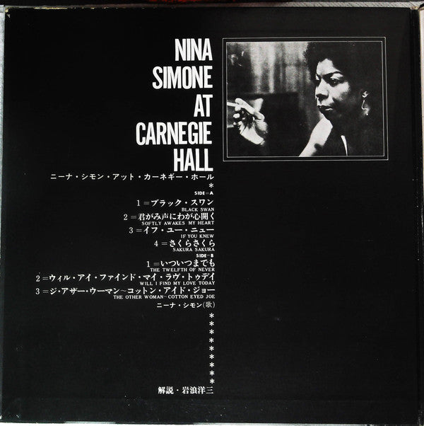 Nina Simone - At Carnegie Hall (Vinyl, LP, Album, Mono) Very Good Plus (VG+) / Very Good Plus (VG+)