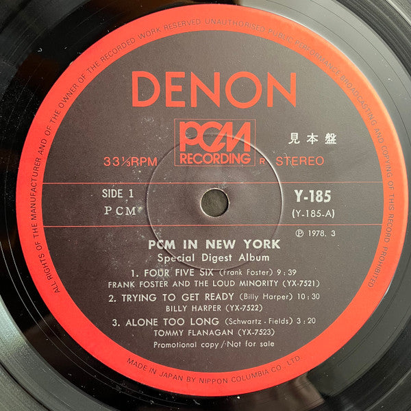 Various - Denon Jazz PCM In New York (Vinyl, LP, Compilation, Promo, Sampler, Stereo) Near Mint (NM or M-) / Very Good Plus (VG+)