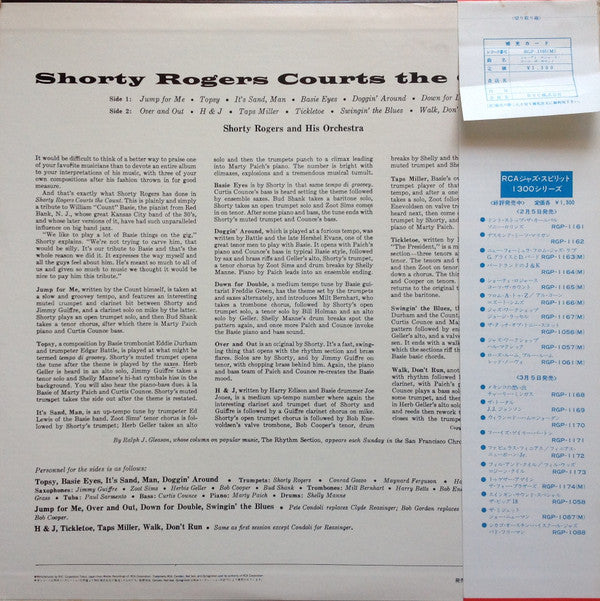 Shorty Rogers - Shorty Rogers Courts The Count = ショーティ・ロジャース・コーツ・ザ・...