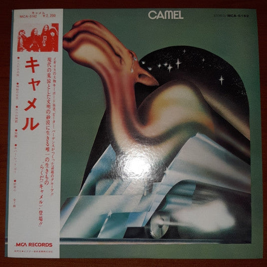 Camel - Camel (Vinyl, LP, Album) Very Good Plus (VG+) / Very Good (VG)