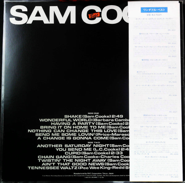 Sam Cooke - Sam Cooke Best (Vinyl, LP, Compilation, Stereo) Very Good Plus (VG+) / Very Good (VG)