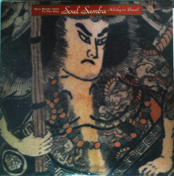 Norio Maeda - Soul Samba / Holiday In Brazil (Vinyl, LP, Album, Promo) Very Good (VG) / Very Good (VG)