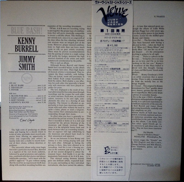 Kenny Burrell - Blue Bash! = ブルー・バッシュ！ (Vinyl, LP, Album, Reissue, ...