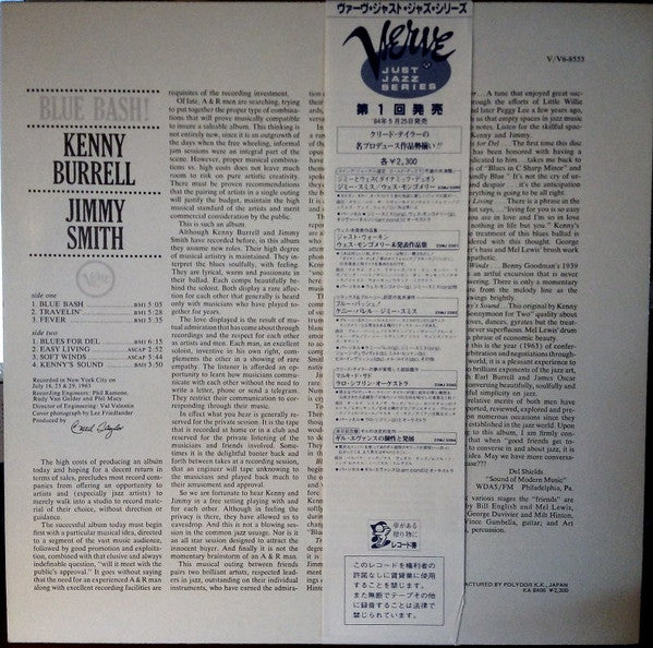 Kenny Burrell - Blue Bash! = ブルー・バッシュ！ (Vinyl, LP, Album, Reissue, Stereo) Very Good Plus (VG+) / Very Good Plus (VG+)