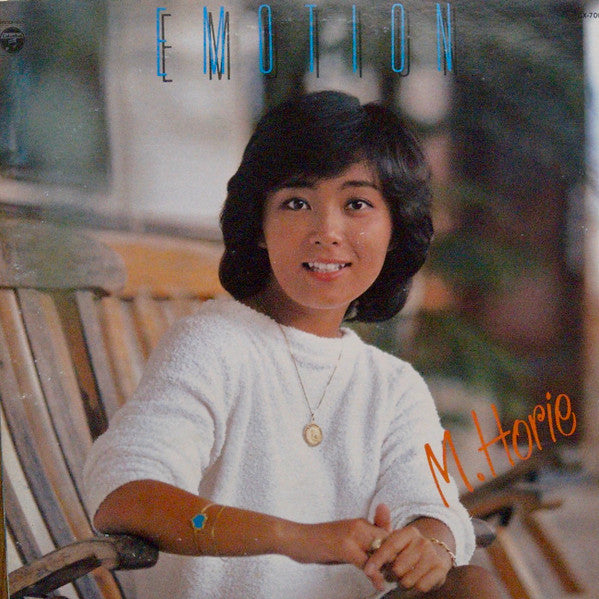 Mitsuko Horie - Emotion = エモーション (Vinyl, LP, Album)