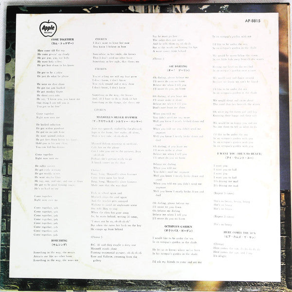 The Beatles - Abbey Road (Vinyl, LP, Album, Reissue)