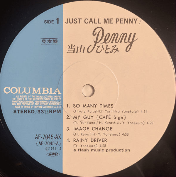 Hitomi "Penny" Tohyama - Just Call Me Penny (Vinyl, LP, Album, Promo, Stereo) Very Good Plus (VG+) / Very Good Plus (VG+)
