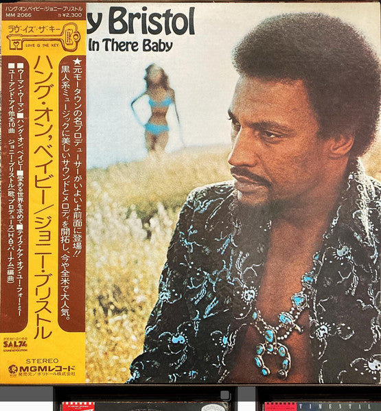 Johnny Bristol - Hang On In There Baby (Vinyl, LP, Album) Near Mint (NM or M-) / Very Good (VG)