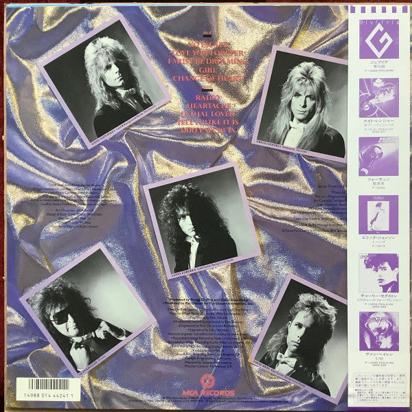 Giuffria - Silk + Steel (Vinyl, LP, Album)