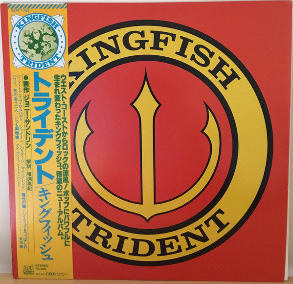 Kingfish - Trident (Vinyl, LP, Album, Promo) Near Mint (NM or M-) / Very Good Plus (VG+)