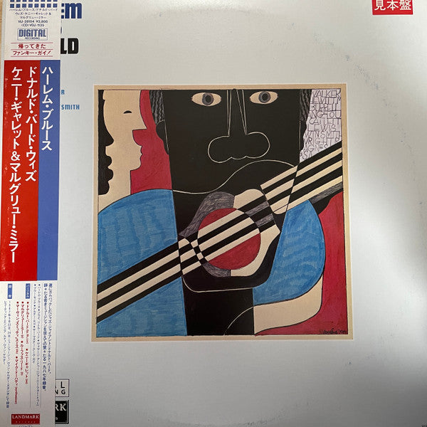 Donald Byrd - Harlem Blues (Vinyl, LP, Album, Promo) Very Good Plus (VG+) / Very Good Plus (VG+)