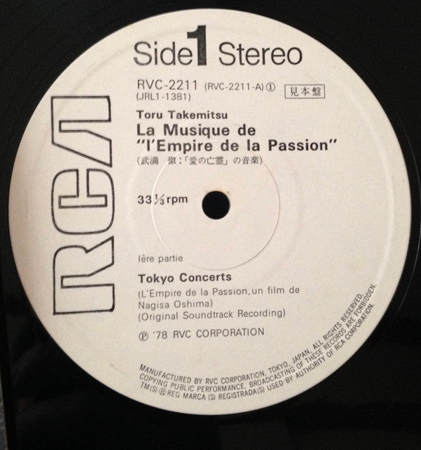 Toru Takemitsu - La Musique De "L'Empire De La Passion" (Vinyl, LP, Album, Promo) Good Plus (G+) / Good Plus (G+)