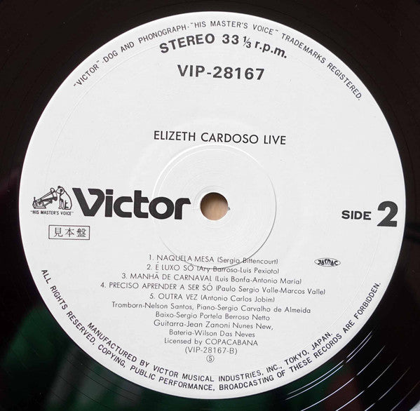 Elizeth Cardoso - Live = 黒いオルフェ〜エリゼッチ・カルゾーソ・ライブ (Vinyl, LP, Promo, Reissue) Very Good (VG) / Very Good (VG)