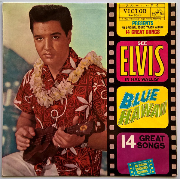 Elvis Presley - Blue Hawaii (Soundtrack) (Vinyl, LP, Album, Mono)