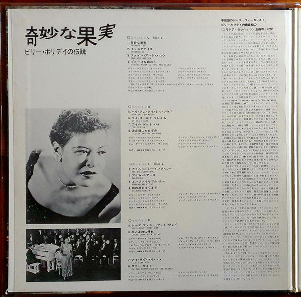 Billie Holiday - Sixteen Of Her Greatest Interpretations (Vinyl, LP, Compilation, Reissue) Very Good Plus (VG+) / Very Good (VG)