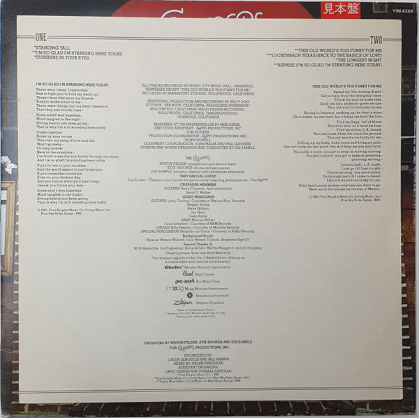 The Crusaders - Standing Tall (Vinyl, LP, Album, Promo, Stereo) Very Good Plus (VG+) / Very Good Plus (VG+)