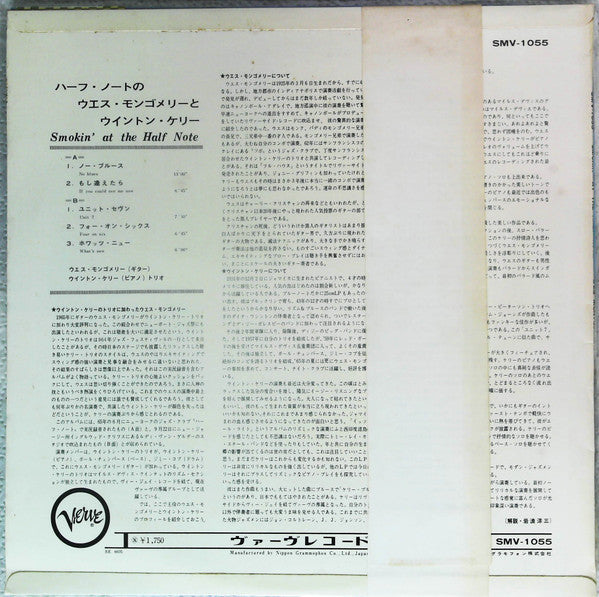Wynton Kelly Trio - Smokin' At The Half Note (Vinyl, LP, Album) Very Good (VG) / Very Good Plus (VG+)