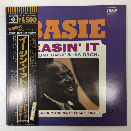 Count Basie Orchestra - Easin' It (Music From The Pen Of Frank Foster) (Vinyl, LP, Album, Stereo) Very Good Plus (VG+) / Very Good Plus (VG+)
