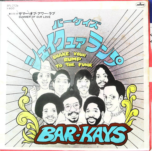 Bar-Kays - Shake Your Rump To The Funk (Vinyl, 7", 45 RPM, Single) Very Good (VG) / Very Good (VG)