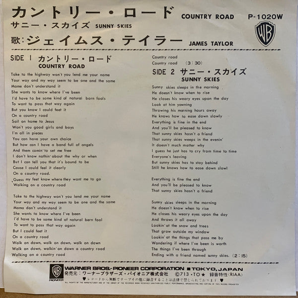 James Taylor (2) - Country Road (Vinyl, 7", 45 RPM, Single, Stereo) Very Good (VG) / Good Plus (G+)