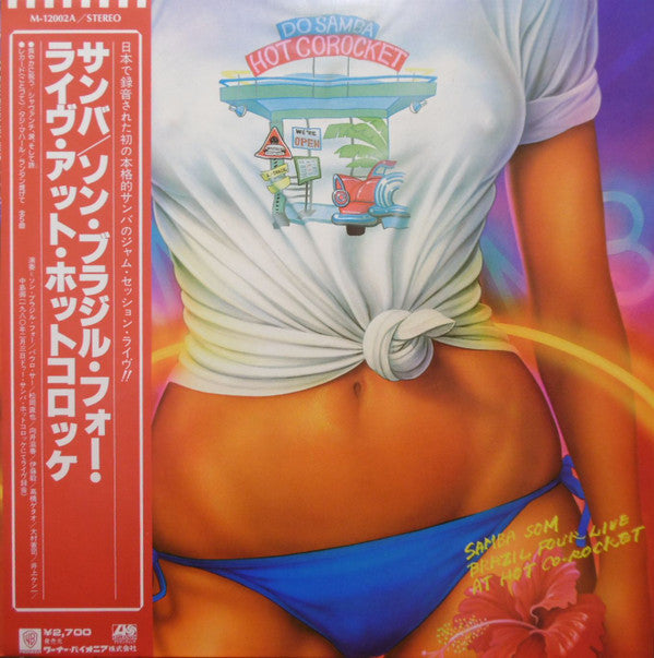 Samba Som Brazil Four - Live At Hot Co-Rocket (Vinyl, LP, Album, Stereo) Very Good Plus (VG+) / Very Good Plus (VG+)