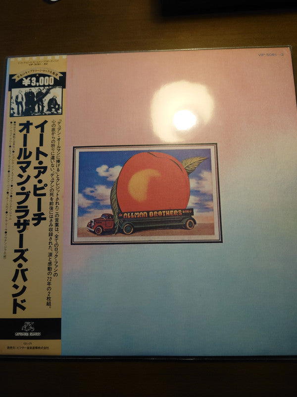 The Allman Brothers Band - Eat A Peach (2xVinyl, LP, Album, Reissue) Very Good Plus (VG+) / Very Good Plus (VG+)