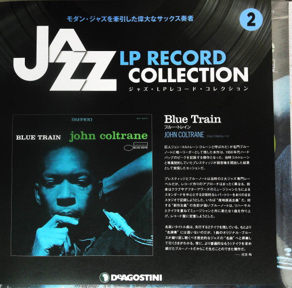John Coltrane - Blue Train (Vinyl, LP, Album, Reissue)